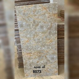 ماربل شیت کد 8073 ابعاد 60در120 cm ضخامت 2.5 میل