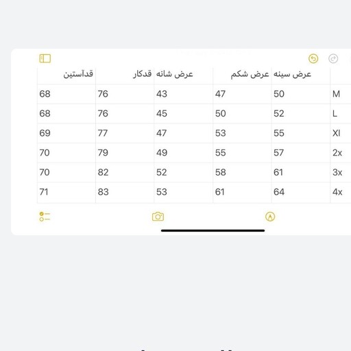 پیراهن دوجیب لی سایز m تا 4x