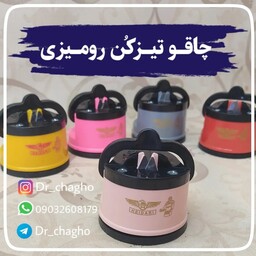 بهترین چاقوتیزکن قرن با تیغه سوهان آلمانی اصل ساخت استاد حیدری درجه یک و تضمینی چاقوتیزکن رومیزی آشپزخانه اصل دکترچاقو