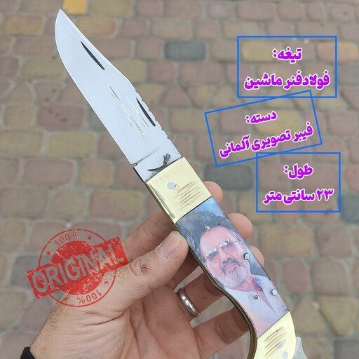 چاقوی دنده ای معین استاد علی اصل زنجان چاقوی هفت دنده اصل 23 سانتی استاد علی اصل زنجان دکترچاقو چاقوی 7 دنده اصل زنجان