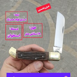 چاقوی قلم تراش همه کاره ضدزنگ با دسته استخوان دکترچاقو چاقوی اصل زنجان چاقوی قلم تراش استیل اصل و تضمینی زنجان