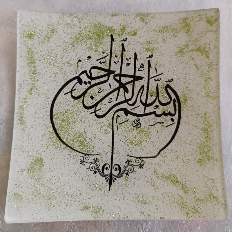 تابلو  بسم الله الرحمن  الرحیم با 3 نوع خط  خوشنویسی  شیشه پتینه 