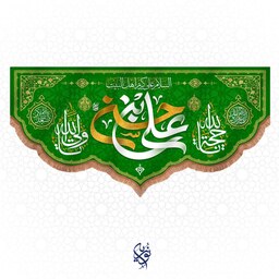 کتیبه مخمل یا حسن بن علی ویژه ولادت امام حسن علیه السلام سایز متوسط رنگ سبز