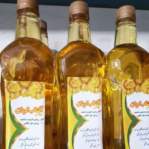 روغن آفتابگردان خالص و طبیعی یک لیتری