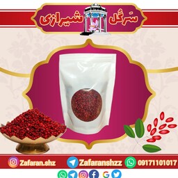 زرشک پفکی درجه یک  قائنات در بسته بندی وزن خالص 500 گرمی ( نیم کیلو)