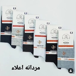 جوراب مردانه اعلا ساقدار 