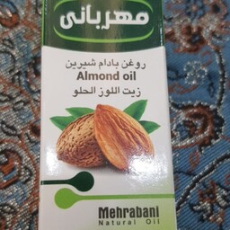 روغن بادام شیرین