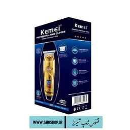 ماشین اصلاح Kemei مدل KM-427 ا Kemei hair and face
