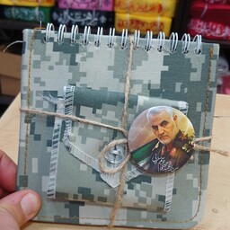دفترچه پیکسل و جانماز نظامی