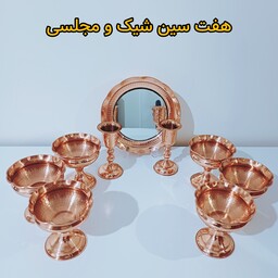  ست آینه و شمعدان و هفت سین پایه دار  نانو شده  باکیفیت   (نانو شده) 