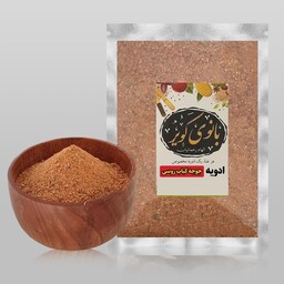 ادویه جوجه کباب روسی بانوی کویر (100 گرمی)