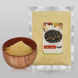 ادویه سیر و کره بانوی کویر (100 گرمی)