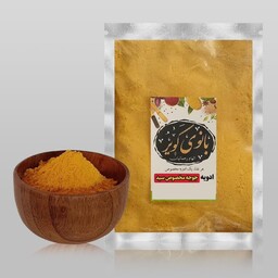 پک کامل ادویه  7 عددی جوجه کباب بانوی کویر (700 گرمی)