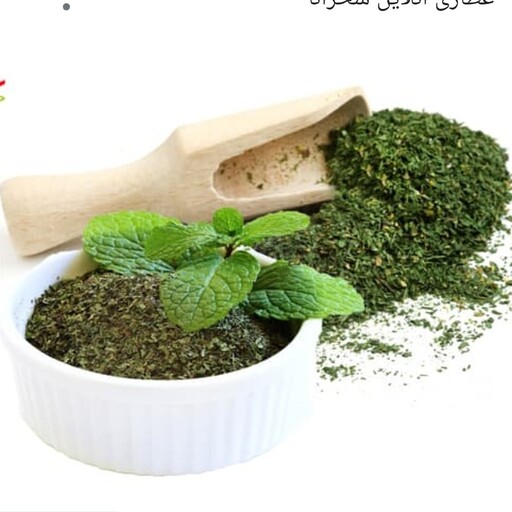 سبزی نعناع خشک کاملا شسته شده معطر 100گرم