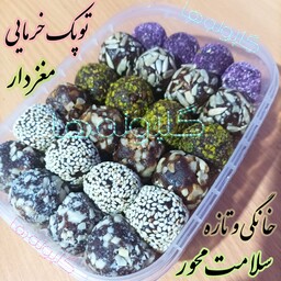 توپک خرمایی خانگی با روکش مغزیجات ( 400 گرمی) مقوی و سلامت محور گلپونه ها