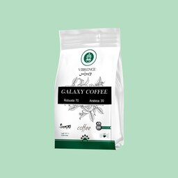 دان قهوه 70 درصد روبوستا- 30 درصد عربیکا (Galaxy)- 200 گرمی برند ویبرنس