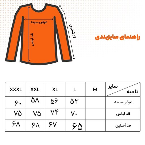 سویشرت مردانه دو رو سرمه ای سفید Soii2RoSrmeWht