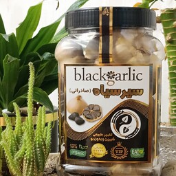 سیر سیاه (صادراتی)  blackgarlic   دو بسته ایی