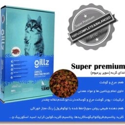 غذای خشک گربه بالغ گیلز با کیفیت سوپر پریمیوم 1500 گرمی 