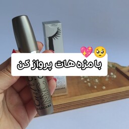 ریمل اتود سی سی