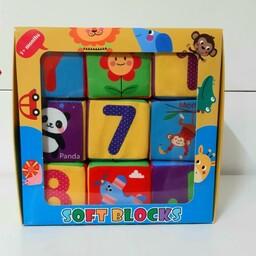 بازی مکعب ابری انگلیسی 9 عددی به همراه جعبه