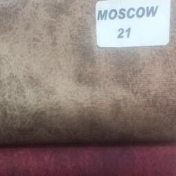 پارچه مبلی مسکو کد 21