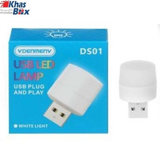 چراغ LED یو اس بی مدل DS01 ا Original Portable USB LED Light DS01