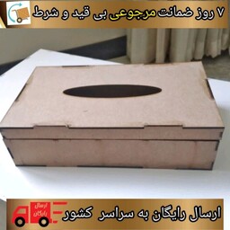 بیس خام چوبی جعبه دستمال کاغذی مدل کوتاه برای جعبه دستمال کاغذی مخمل