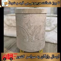 سطل لباس چرک مدل قاب گل کد 1231