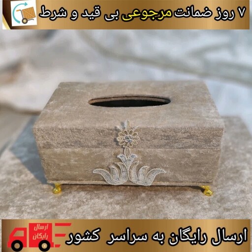 جعبه دستمال کاغذی مخمل مدل قاب گل کد 1229