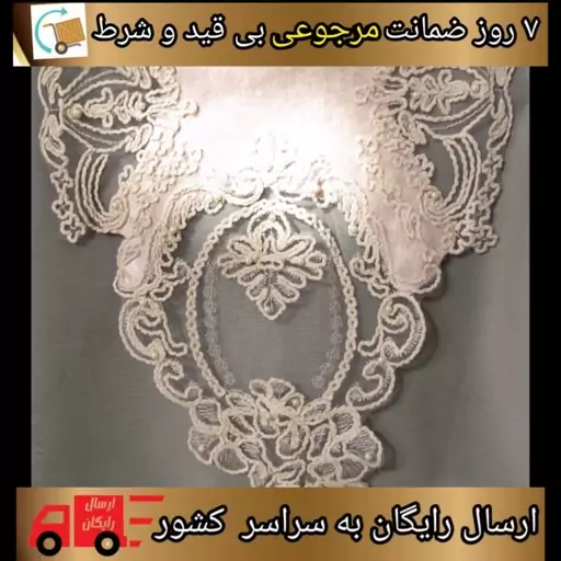 رانر رومیزی مخمل دانتل ترک 3 تیکه(سایز ها قابل تغیر هستند)