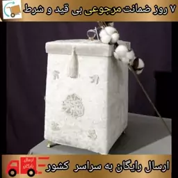 سطل سالن مخمل دانتل رنگ بژ مدل رز سایز 20در20 ارتفاع 30

