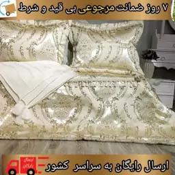 سرویس روتختی عروس جنس ترک 