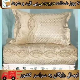  رویه تشک مهمان دانتل ترک   مدل موج    کاور کد 4050