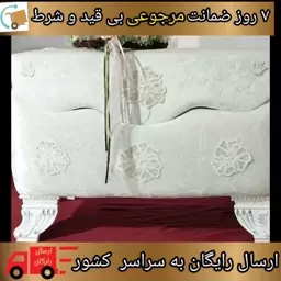 جعبه مخملی بیس ام دی اف شیری