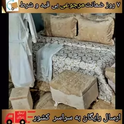 ست کامل روتختی ترک رومیزی ترک حوله ترک