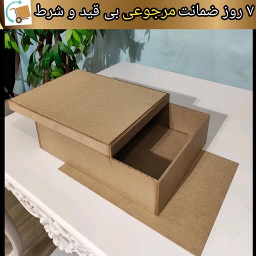 جعبه قرآن ، سجاده چادر ،بیس چوبی 