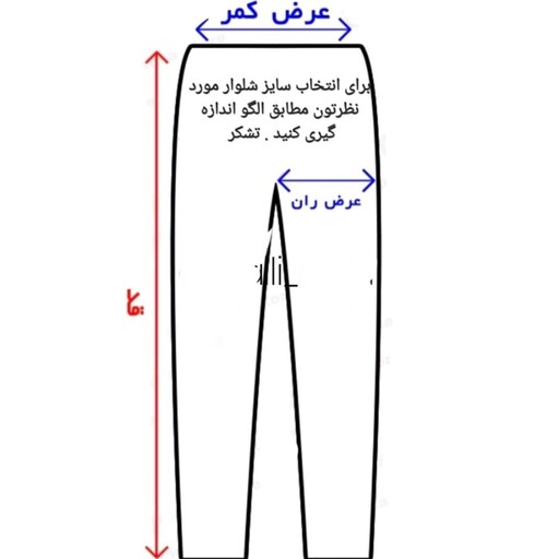 شلوارلی مردانه  سایزبندی 40تا48 اندازه ها داخل توضیحات هست چک کنیدلطفا 