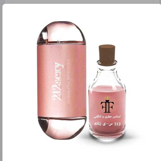 عطر 212 کارولینا هررا زنانه حجم 20میل با ماندگاری و پخش بوی عالی گرمی10500تومن