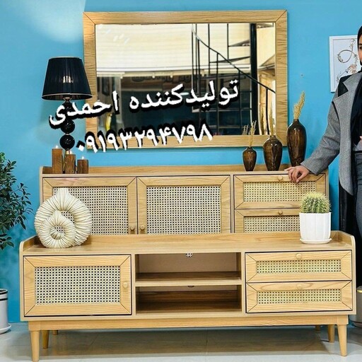 کنسول آینه ست میز تی وی حصیری 