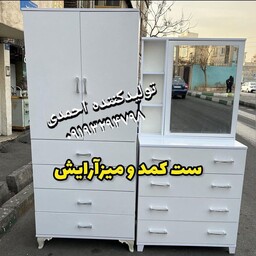 ست کمد و میز آرایش 