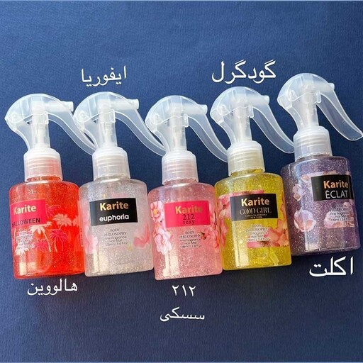 عطر مو 