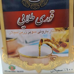 چای قوری طلایی باروتی ممتاز سیلان در بسته بندی 450گرمی