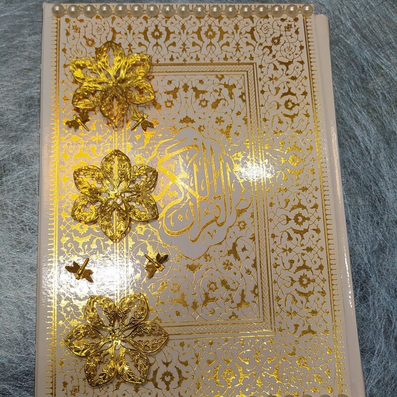 قرآن عروس قابدار کشویی مزین به گل فلزی