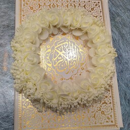 قرآن عروس شیک و جدید