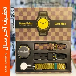 ساعت هوشمند Haino Teko G10max اصلی 3 جفت بند - تخفیف آخرسال - ارسال رایگان