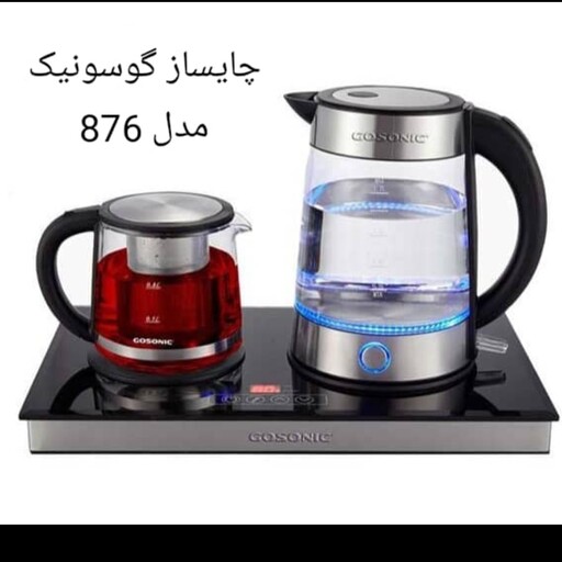 چایی ساز گوسونیک مدل GST-876