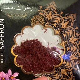 زعفران 1 مثقالی دانه شکسته اقتصادی مناسب ایام ماه مبارک رمضان