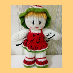 عروسک بافتنی دختر هندوانه ای یلدا