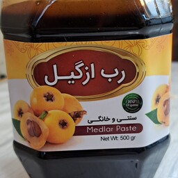 رب ازگیل خانگی500گرمی